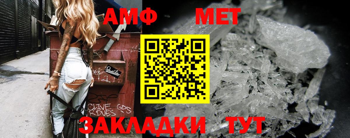 АМФЕТАМИН  Amphetamine 98%  Вход с VPN  Знаменск  Amphetamine 