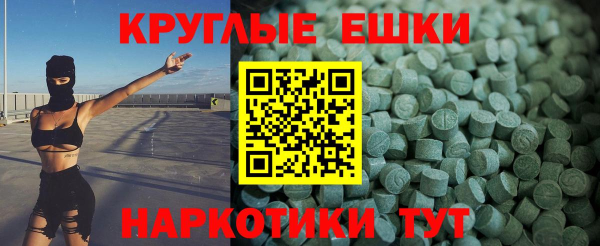 Знаменск  ЭКСТАЗИ Дубай  цена   Вход с VPN  Ecstasy 280 MDMA  Ecstasy 