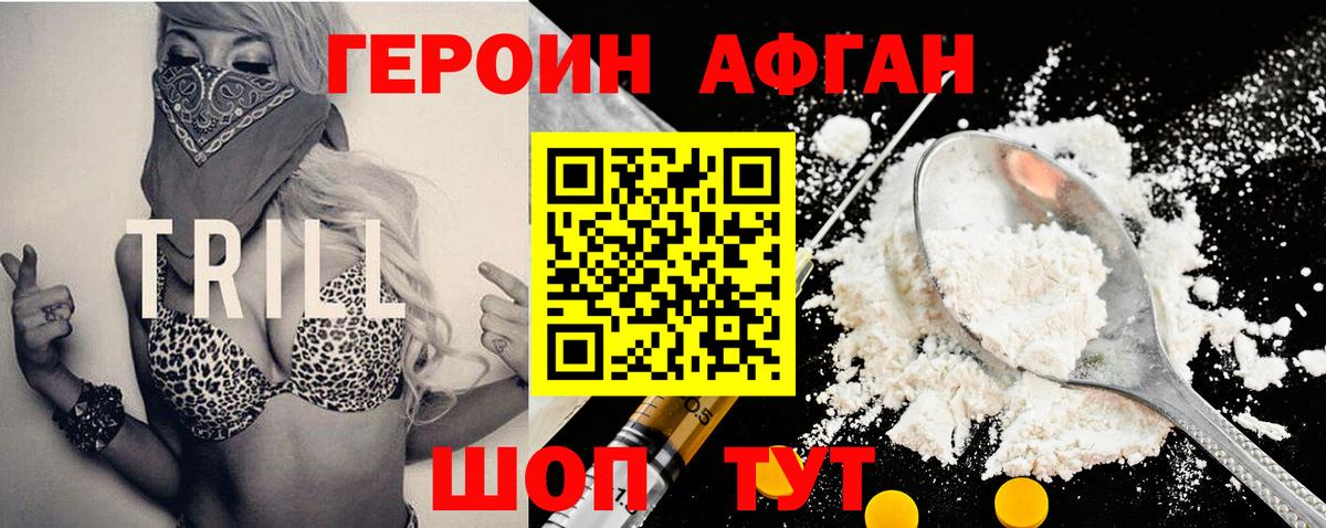 Знаменск  Бошки Шишки  МАРИХУАНА  НБОМе  Меф кристаллы  Гашиш  Вход с VPN  МДМА  КОКАИН 