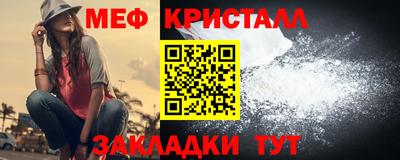 стафф Ливны