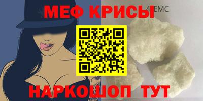 стафф Ливны