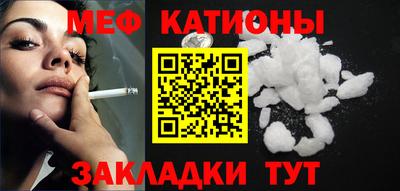 кристаллы Лесосибирск