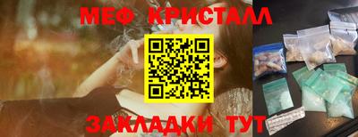 стафф Ливны