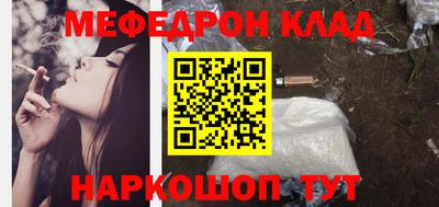 кристаллы Лесосибирск