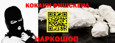 стафф Ливны