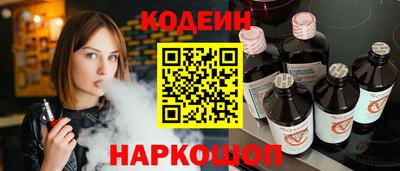 стафф Ливны
