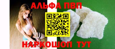 кристаллы Лесосибирск