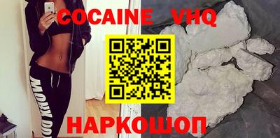 стафф Ливны