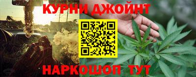 стафф Ливны