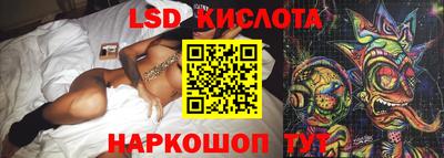 кристаллы Лесосибирск