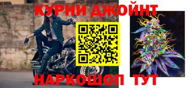 стафф Ливны