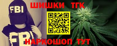 стафф Ливны