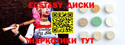 кристаллы Лесосибирск