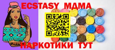 кристаллы Лесосибирск
