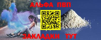 стафф Ливны