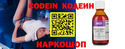 кристаллы Лесосибирск