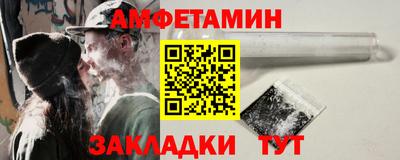 стафф Ливны