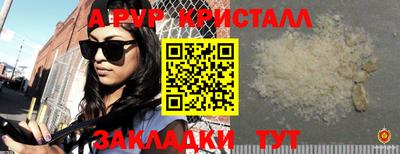 стафф Ливны