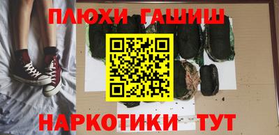 героин Ликино-Дулёво