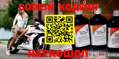 стафф Ливны