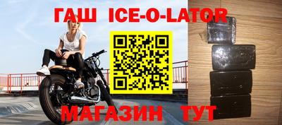 героин Ликино-Дулёво