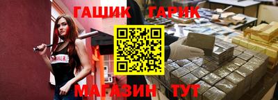 кристаллы Лесосибирск