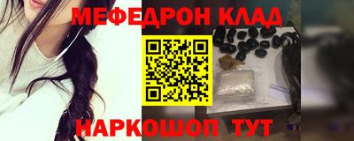 стафф Ливны