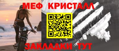 кристаллы Лесосибирск