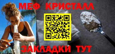 стафф Ливны