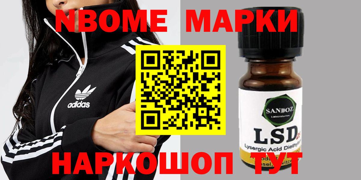 Знаменск  ЛСД экстази  LSD-25 экстази ecstasy  кракен ССЫЛКА  Лсд 25 экстази ecstasy  Вход с VPN 